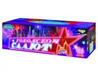 Городской салют Комбинированный Фейерверк купить в Тюмени | tyumen.salutsklad.ru