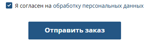 Купить фейерверк Тюмень