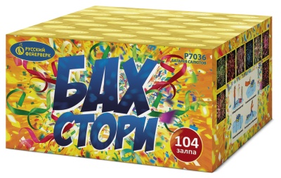 Бах-Стори Салют купить в Тюмени | tyumen.salutsklad.ru