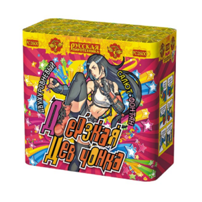 Дерзкая девчонка Фонтан фейерверк купить в Тюмени | tyumen.salutsklad.ru