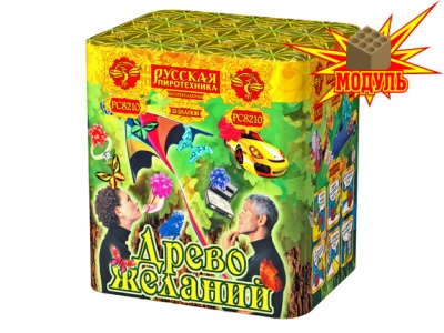 Древо Желаний Батарея салютов купить в Тюмени | tyumen.salutsklad.ru