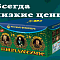 Продажа фейерверков оптом Тюмень  | tyumen.salutsklad.ru