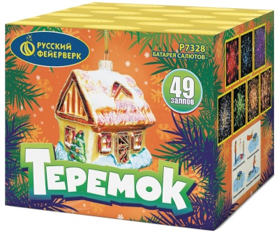 Теремок Батарея салютов купить в Тюмени | tyumen.salutsklad.ru