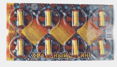 Звездный десант Летающие фейерверки купить в Тюмени | tyumen.salutsklad.ru