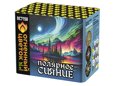 Полярное сияние Фейерверк купить в Тюмени | tyumen.salutsklad.ru