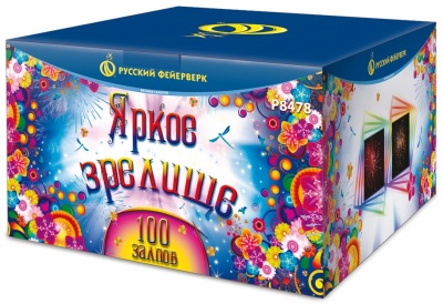 Яркое зрелище Салют купить в Тюмени | tyumen.salutsklad.ru