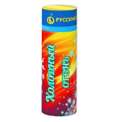 Холодный огонь Пиротехнический фонтан купить в Тюмени | tyumen.salutsklad.ru