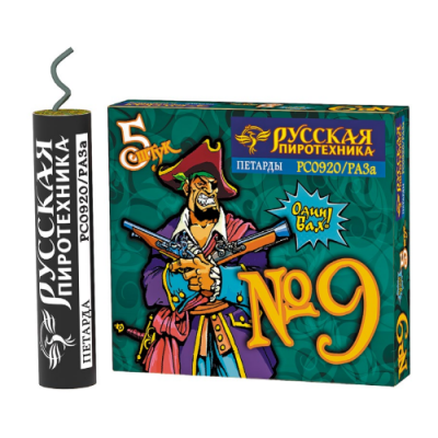 Петарда фитильная № 9 Петарды купить в Тюмени | tyumen.salutsklad.ru