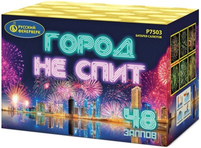 Город не спит Салют купить в Тюмени | tyumen.salutsklad.ru