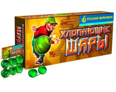 Хлопающие шары Петарды купить в Тюмени | tyumen.salutsklad.ru