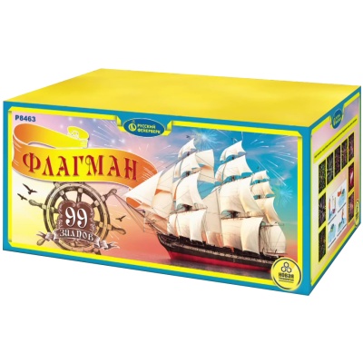 Флагман Батарея салютов купить в Тюмени | tyumen.salutsklad.ru