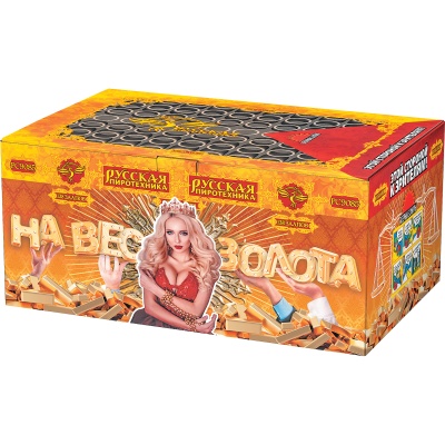 На вес золота Фейерверк веерный купить в Тюмени | tyumen.salutsklad.ru