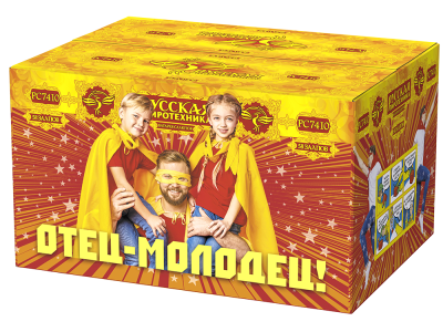 Отец-молодец! Батарея салютов купить в Тюмени | tyumen.salutsklad.ru