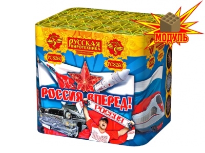 Россия, вперед! Батарея салютов купить в Тюмени | tyumen.salutsklad.ru