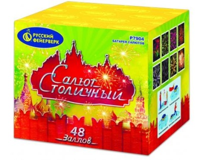 Салют Столичный Фейерверк купить в Тюмени | tyumen.salutsklad.ru