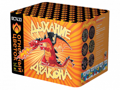 Дыхание дракона Фейерверк купить в Тюмени | tyumen.salutsklad.ru