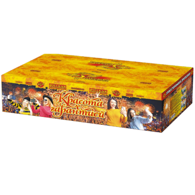 Красота с гарантией Фейерверк купить в Тюмени | tyumen.salutsklad.ru