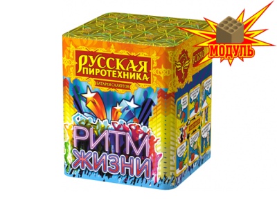 Ритм жизни Салют купить в Тюмени | tyumen.salutsklad.ru