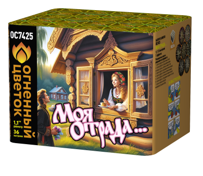 Моя отрада Салют купить в Тюмени | tyumen.salutsklad.ru