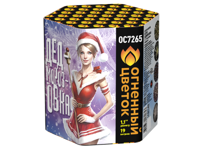 Дедморозовка Салют купить в Тюмени | tyumen.salutsklad.ru