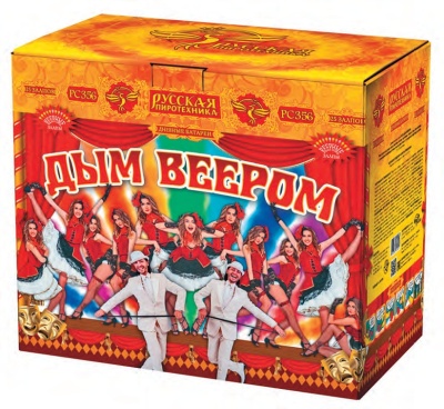 Дым веером Дневной фейерверк купить в Тюмени | tyumen.salutsklad.ru