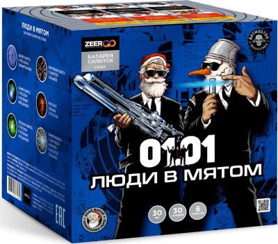 Люди в мятом Батарея салютов купить в Тюмени | tyumen.salutsklad.ru