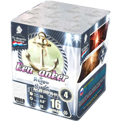 Якорь Салют купить в Тюмени | tyumen.salutsklad.ru