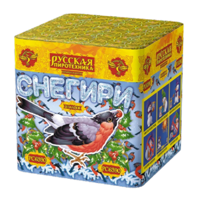 Снегири New Фейерверк купить в Тюмени | tyumen.salutsklad.ru