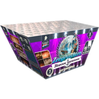 Морское сражение Салют купить в Тюмени | tyumen.salutsklad.ru