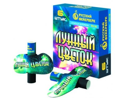 Лунный цветок Летающие фейерверки купить в Тюмени | tyumen.salutsklad.ru