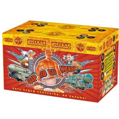 Удар по санкциям Батарея салютов купить в Тюмени | tyumen.salutsklad.ru