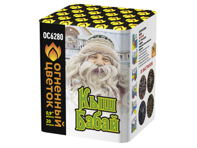 Кыш Бабай Фейерверк купить в Тюмени | tyumen.salutsklad.ru