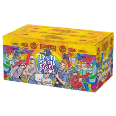 Пусть жизнь будет яркой! New Батарея салютов купить в Тюмени | tyumen.salutsklad.ru