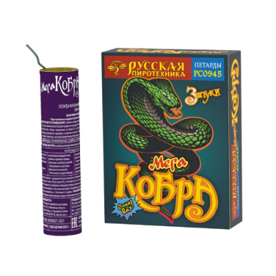 Мега Кобра Петарды купить в Тюмени | tyumen.salutsklad.ru