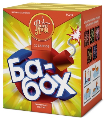 Ба-Бах! Салют купить в Тюмени | tyumen.salutsklad.ru