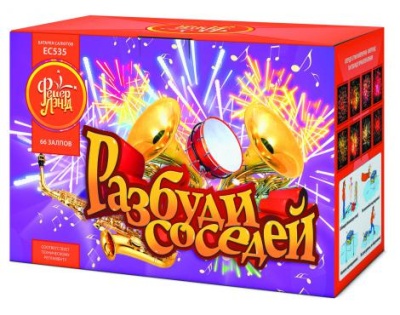 Разбуди соседей Салют купить в Тюмени | tyumen.salutsklad.ru