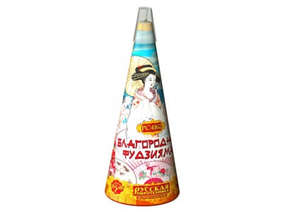 Благородная фудзияма Пиротехнический фонтан купить в Тюмени | tyumen.salutsklad.ru