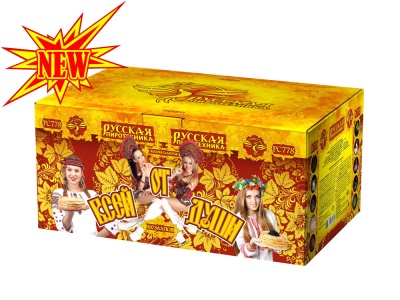 От всей души Салют купить в Тюмени | tyumen.salutsklad.ru