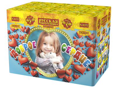 Доброе сердце Батарея салютов купить в Тюмени | tyumen.salutsklad.ru