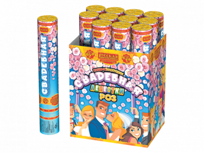 Свадебная 30-1 Пневматическая хлопушка купить в Тюмени | tyumen.salutsklad.ru