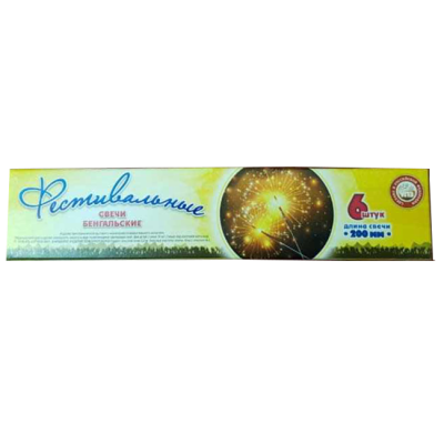 Фестивальные Бенгальские огни купить в Тюмени | tyumen.salutsklad.ru