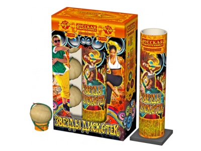 Звезды Дискотек Фестивальные шары купить в Тюмени | tyumen.salutsklad.ru