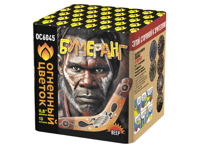 Бумеранг Батарея салютов купить в Тюмени | tyumen.salutsklad.ru