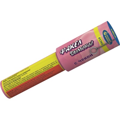 Дымовой (с чекой) розовый Фальшфейер купить в Тюмени | tyumen.salutsklad.ru