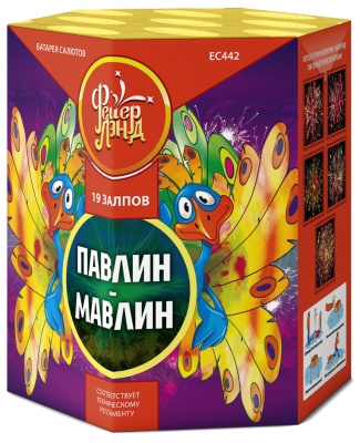 Павлин-мавлин Батарея салютов купить в Тюмени | tyumen.salutsklad.ru