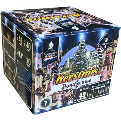 Рождество Салют купить в Тюмени | tyumen.salutsklad.ru