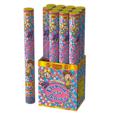 Мальчик или девочка 50 Пневматическая хлопушка купить в Тюмени | tyumen.salutsklad.ru