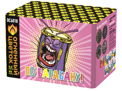 По барабану Батарея салютов купить в Тюмени | tyumen.salutsklad.ru