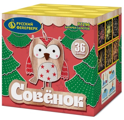 Совёнок Фейерверк купить в Тюмени | tyumen.salutsklad.ru