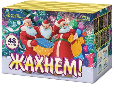 Жахнем! Фейерверк купить в Тюмени | tyumen.salutsklad.ru